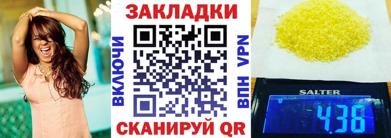Купить Амфетамин  КОКАИН  МЕФ  ГАШИШ  Клинцы