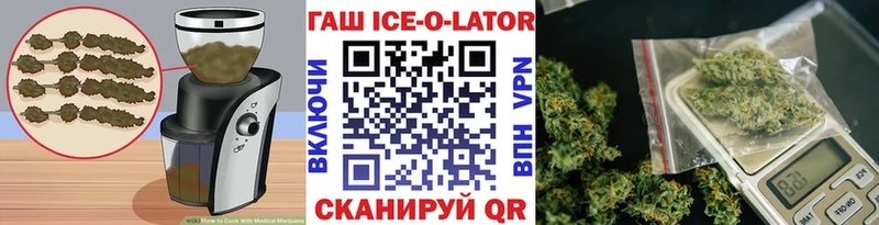 Еда ТГК марихуана  Купить закладки  Клинцы 