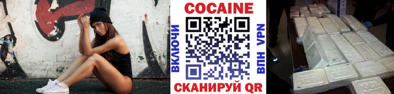 Купить где  Клинцы  Cocaine Columbia 
