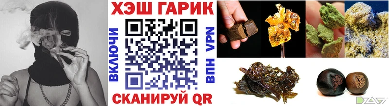 Гашиш Изолятор  Купить  Клинцы 