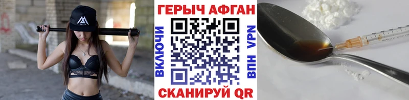 Купить закладки  Клинцы  Героин гречка 