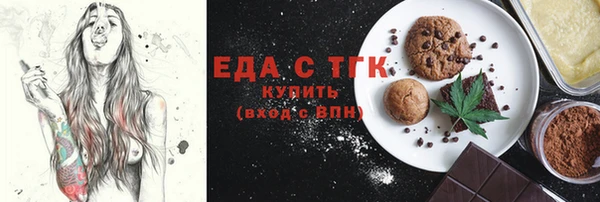меф VHQ Горнозаводск