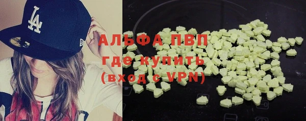 соль курить ск Горно-Алтайск