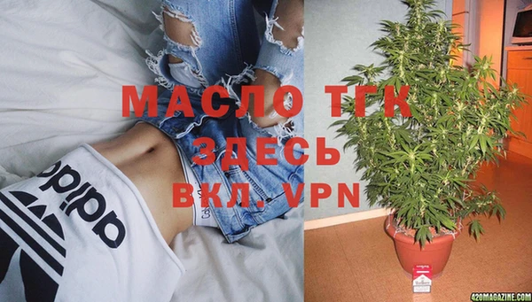 соль курить ск Горно-Алтайск