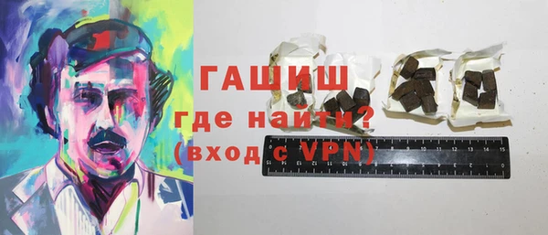 соль курить ск Горно-Алтайск