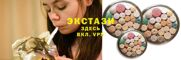 соль курить ск Горно-Алтайск