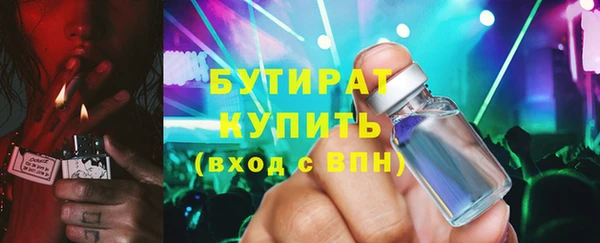 марки lsd Гусиноозёрск