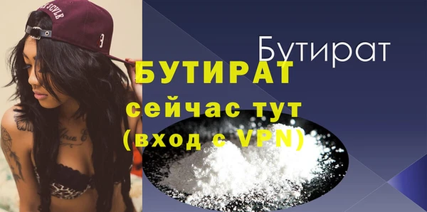 молекула духа Горняк