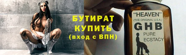 меф VHQ Горнозаводск