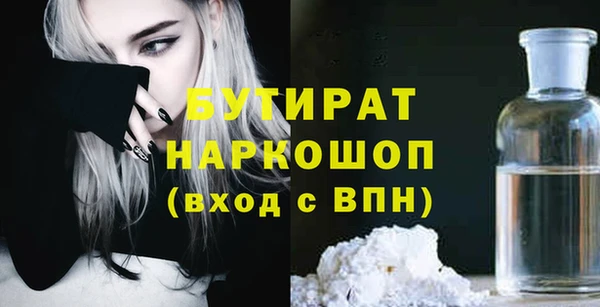 молекула духа Горняк