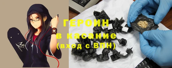 молекула духа Горняк