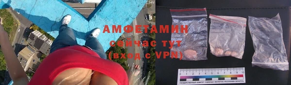 соль курить ск Горно-Алтайск