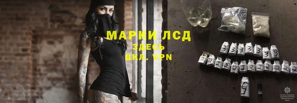 меф VHQ Горнозаводск