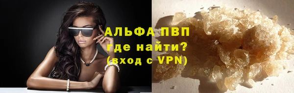 молекула духа Горняк