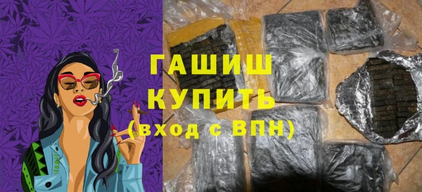 меф VHQ Горнозаводск