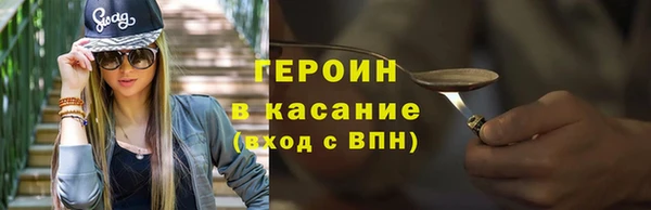 меф VHQ Горнозаводск