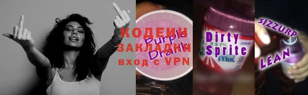 меф VHQ Горнозаводск