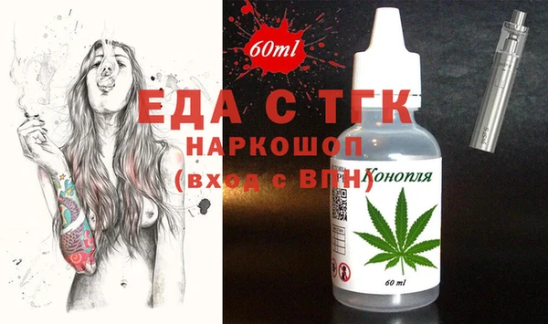 меф VHQ Горнозаводск