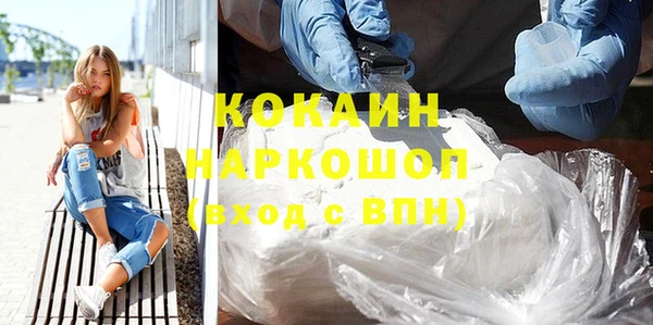 меф VHQ Горнозаводск