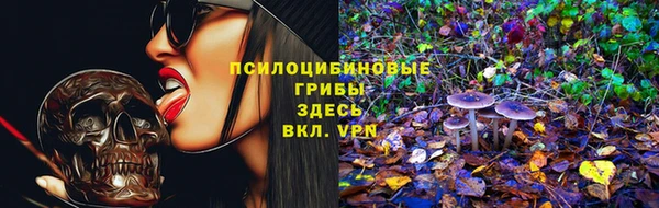 меф VHQ Горнозаводск