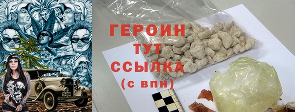 молекула духа Горняк