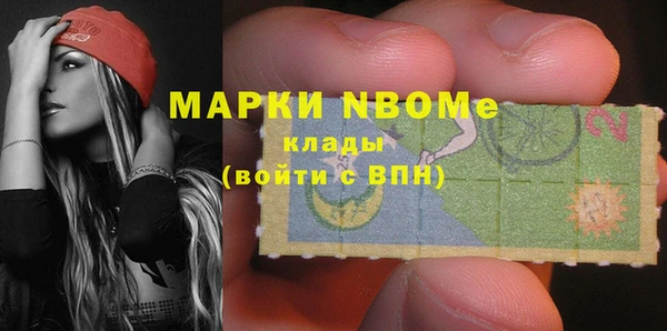 меф VHQ Горнозаводск