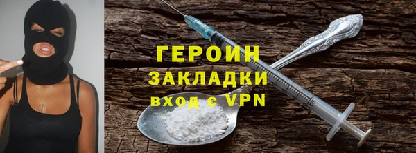 молекула духа Горняк