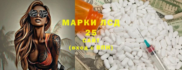 соль курить ск Горно-Алтайск