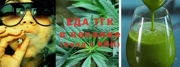 меф VHQ Горнозаводск