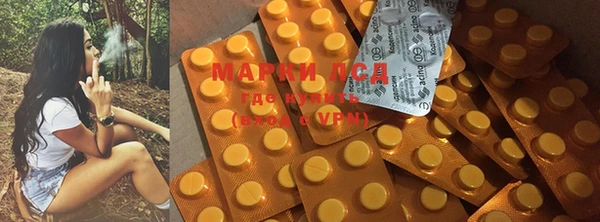 молекула духа Горняк
