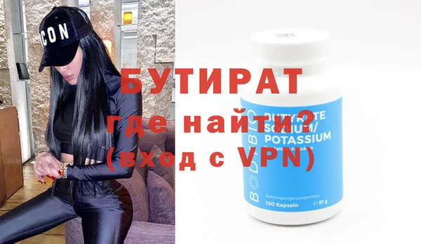 соль курить ск Горно-Алтайск