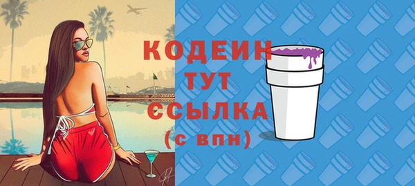 соль курить ск Горно-Алтайск