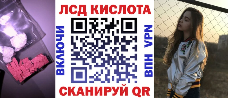 LSD-25 экстази кислота  Купить закладки  Клинцы 
