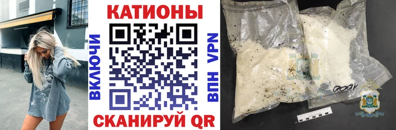 Меф мяу мяу  Купить  Клинцы 