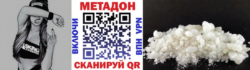 Купить  Клинцы  Метадон мёд 