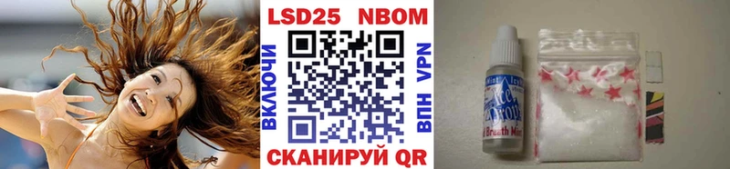 Марки NBOMe 1,5мг  Купить где  Клинцы 