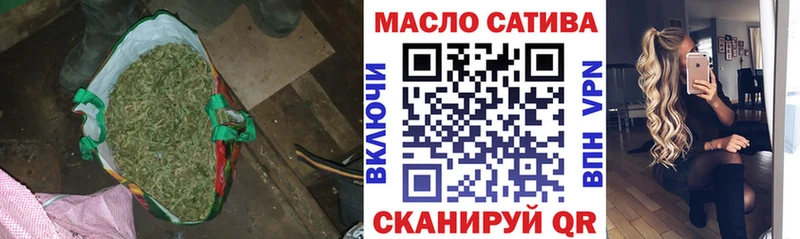 ТГК жижа  Купить  Клинцы 